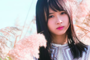 【日向坂46の逸材】まさに原石の輝き！「天然系美少女。」上村ひなの（15）、初の雑誌単独表紙！切ない表情見せる