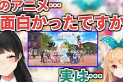 【にじさんじ】石神「普段アニメ漫画見ないのにVは見る人の入口ってどこ？」