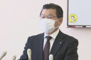 町長さん、4630万男が逮捕され笑みこぼれてしまうｗｗｗｗｗｗｗ