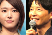 【速報】新垣結衣が星野源と結婚　事務所を退社し今後はフリーに