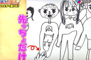 堀未央奈ちゃんが握手会の様子を絵で表した結果ｗｗｗ【元乃木坂46】