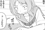 『咲-Saki-』の竹井久、とんでもない目に遭って泣いてしまう