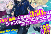 なろう漫画「めっちゃ強い主人公が敵を倒します」ワンピDB「めっちゃ強い主人公が敵を倒します」←これ