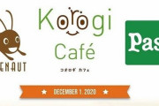 コオロギ肯定派「コオロギ食への差別が横行してる。嫌なら食べなきゃいいのでは？虫を食べる文化もありますよ？」