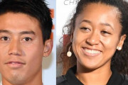 【テニス】錦織圭＆大坂なおみ　日清食品が契約更新せず「マーケティング戦略をテニスからバスケへ」