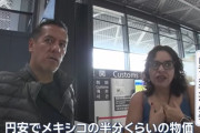 欧州旅行者のアジア旅行先ランキング、日本はタイ、インドネシアに次いで3位ランクイン　アゴダが発表 [8/6]