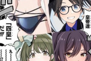 【シャニマス】白瀬咲耶役の八巻アンナさん、生配信にて黒髪＆スーツで謝罪！！！