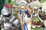 ゴブリンスレイヤーってアニメあったやん