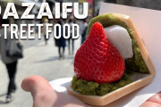 海外「きれいすぎて食べられない！？」福岡・太宰府のストリートフードを紹介した動画に注目