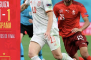【速報】スペインvsスイス…スイスGKゾマーが神セーブ連発もPKでスイス散る…スペインが準決勝進出！！