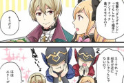 【FEH】漫画「ファイアーエムブレム ヒーローズ 英雄たちの日常」第129話を公開！
