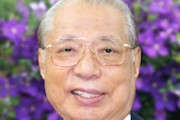 【動画】創価学会名誉会長の池田大作（95歳）が死去。老衰のため。