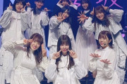 【櫻坂46】2期生の9人写真がガチで泣けてくると話題に……..