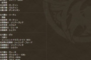 【パズドラ】初回ゴッドフェスガチャは1月1日！パズパスを12月に購入する意味とは？