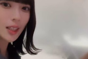 【動画】岩本蓮加と森日菜美、インスタライブ終了後もテンション高いwww
