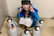 【SKE48】井上瑠夏の「走れ、ペンギン！」が最高すぎると話題に！