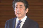安倍晋三「この危機ではWHOを中心に対応していかなければならない。いまWHOの能力を削減するようなことは控えるべきだ」