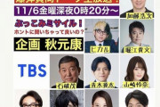 【乃木坂46】山崎怜奈、“問題の番組”公式動画についてコメント『“どこまで言っていいのかなぁ…”は私は口説かれたことないんですけど、の文脈です。あったらびっくりですよ。笑』