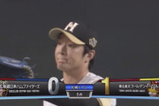 【vs楽天】日ハム玉井、21試合ぶり失点で先制許す…