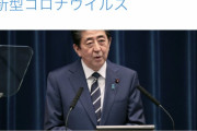 【悲報】安倍総理、腸がちぎれまくっていたことが判明