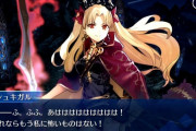【FGO】際どい水着のエレちゃんが可愛い!零れそうなお胸!【FateGO】