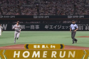 【巨人】坂本勇人、SB石川から初回先頭打者ホームラン