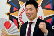 【朗報】日ハム近藤が3年契約「ファイターズでやりたい気持ちあった」
