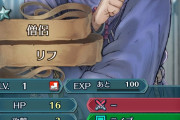 【FEH】投票大戦　あなたは私の癒し！の初動まとめ