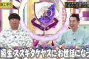 【乃木坂46】『TAKESHI supported by takeyasu suzuki』はずるいwww