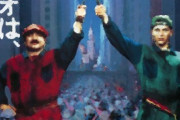 【衝撃】スーパーマリオって映画化してたのかよｗｗｗｗｗｗｗｗｗｗｗｗｗｗｗｗ