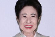 【訃報】中村玉緒さんが死去、86歳 肺炎のため
