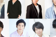 【悲報】5ch民、若手男性声優についてガチで語れない