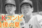 【朗報】NHK「高校野球の名勝負を放送します！」