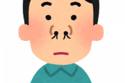 【悲報】鼻毛のブラジリアンワックスが抜けない・・・・・・・・