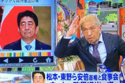 吉本興業、文春による松本人志の性加害報道を「事実無根」と法的措置検討へ　 文春は「裏付け取材も尽くしている」と反論