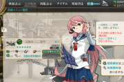 【艦これ】一式陸攻 二二型甲の改修が実装！　でも要求素材が…