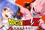 【ホロライブ】ぺこら「ドラゴンボールのある時代に生まれてよかった」
