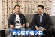【朗報】宮迫博之さん「唐澤弁護士は有能、安心感が違う」
