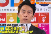セクシー進「Q,処理水の海洋放出に関して」「A,のどぐろ食べましょう」「Q,どう取り組んでいくかを伺った。ノドグロの話をきいてるつもりじゃない」