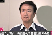 【千葉豪雨】森田知事「こういう時こそ前を向いて、みんなで頑張ろうという気持ちを強く持ちたい」