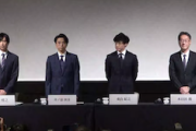 【速報】ジャニーズ事務所は解体、社名「SMILE-UP.（スマイルアップ）」に変更　「ジャニーズ」名称を根絶へ