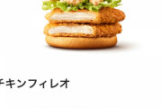 週4でマック食ってる俺がガチで一番美味いバーガー教えたるわ