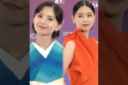 【動画】齋藤飛鳥＆西野七瀬、乃木坂46同期がオレンジカーペットに登場！ #shorts  #齋藤飛鳥 #西野七瀬