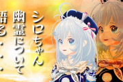 ガリベンガーV リアルイベント第3弾”ガリベン納涼祭”詳細情報が発表！！