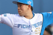 日ハム根本悠楓が札幌ドームで先発デビュー、3日ヤクルト戦