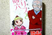 おすすめの漫画をランキング形式で発表していくよー