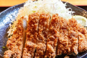 【衝撃】関西人「トンカツの端食べるﾓｸﾞﾓｸﾞ」オレ「え゛ぇ゛端っこ食べるの！？」関西人「残すの悪いじゃないですか」オレ「……」→結果ｗｗｗｗ