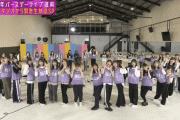 乃木坂46メンバーが集まる光景は圧巻！！！！！