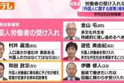 宮城県知事選、投票先が1人しかいないと話題に　　　