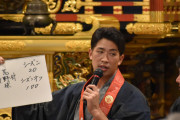 カープ安部が僧侶に！ 野村、九里、床田と本願寺でトークショー
